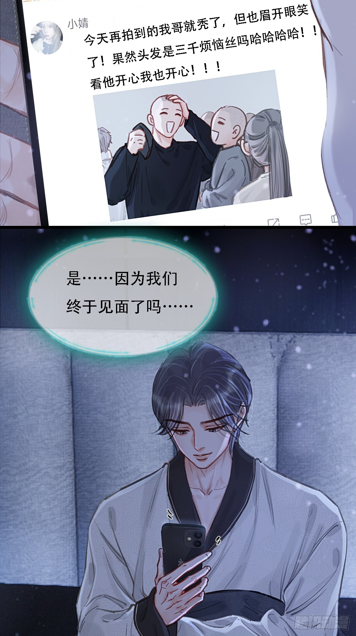 55.随机切换着 第16页