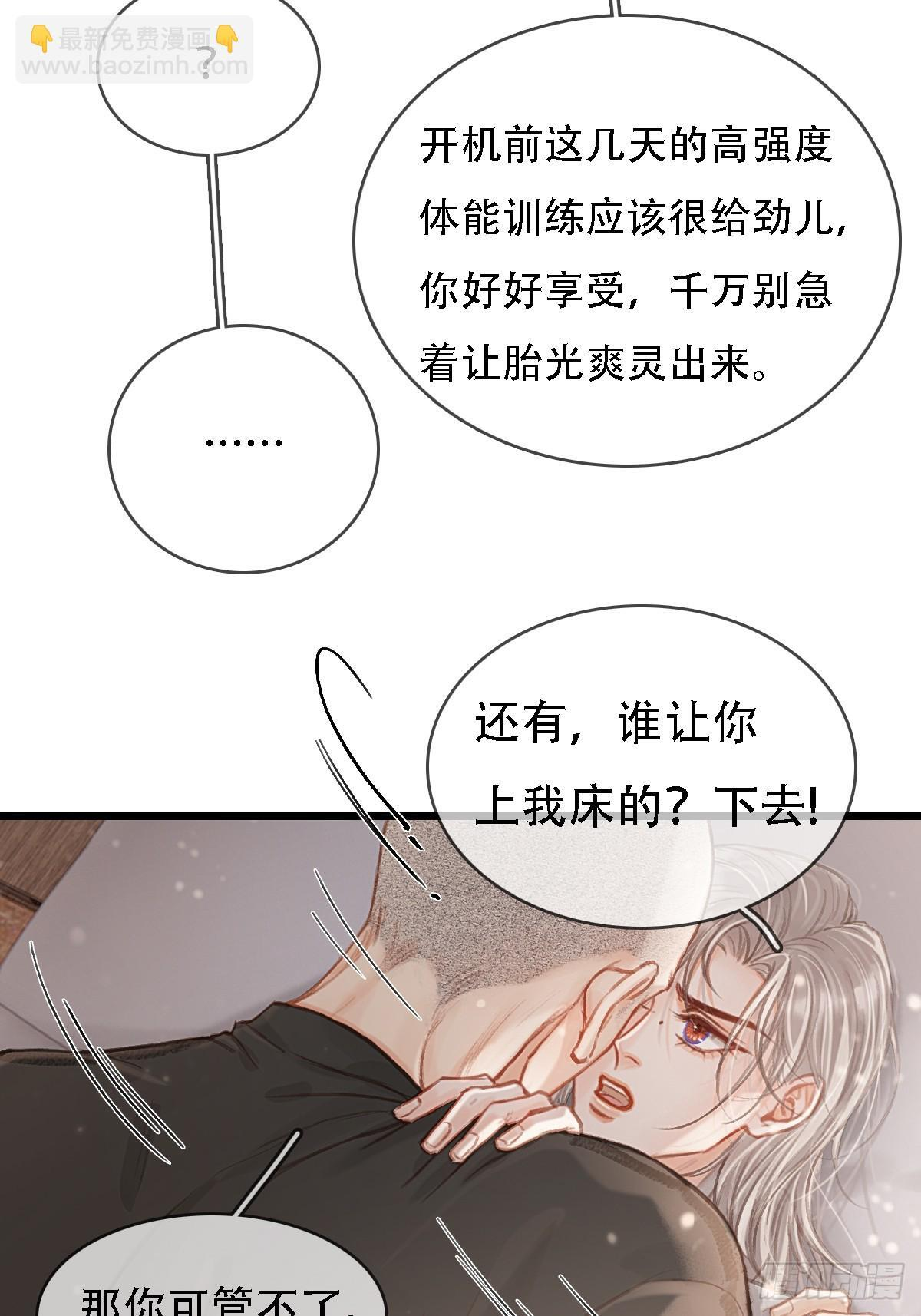 55.随机切换着 第21页