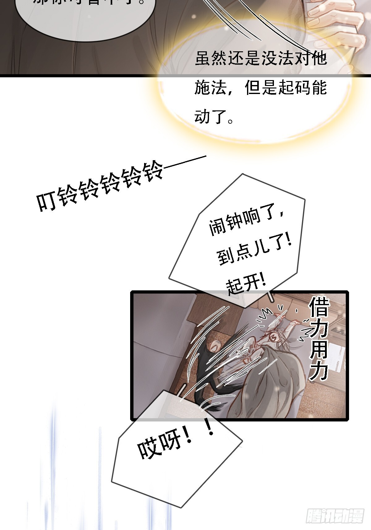55.随机切换着 第22页