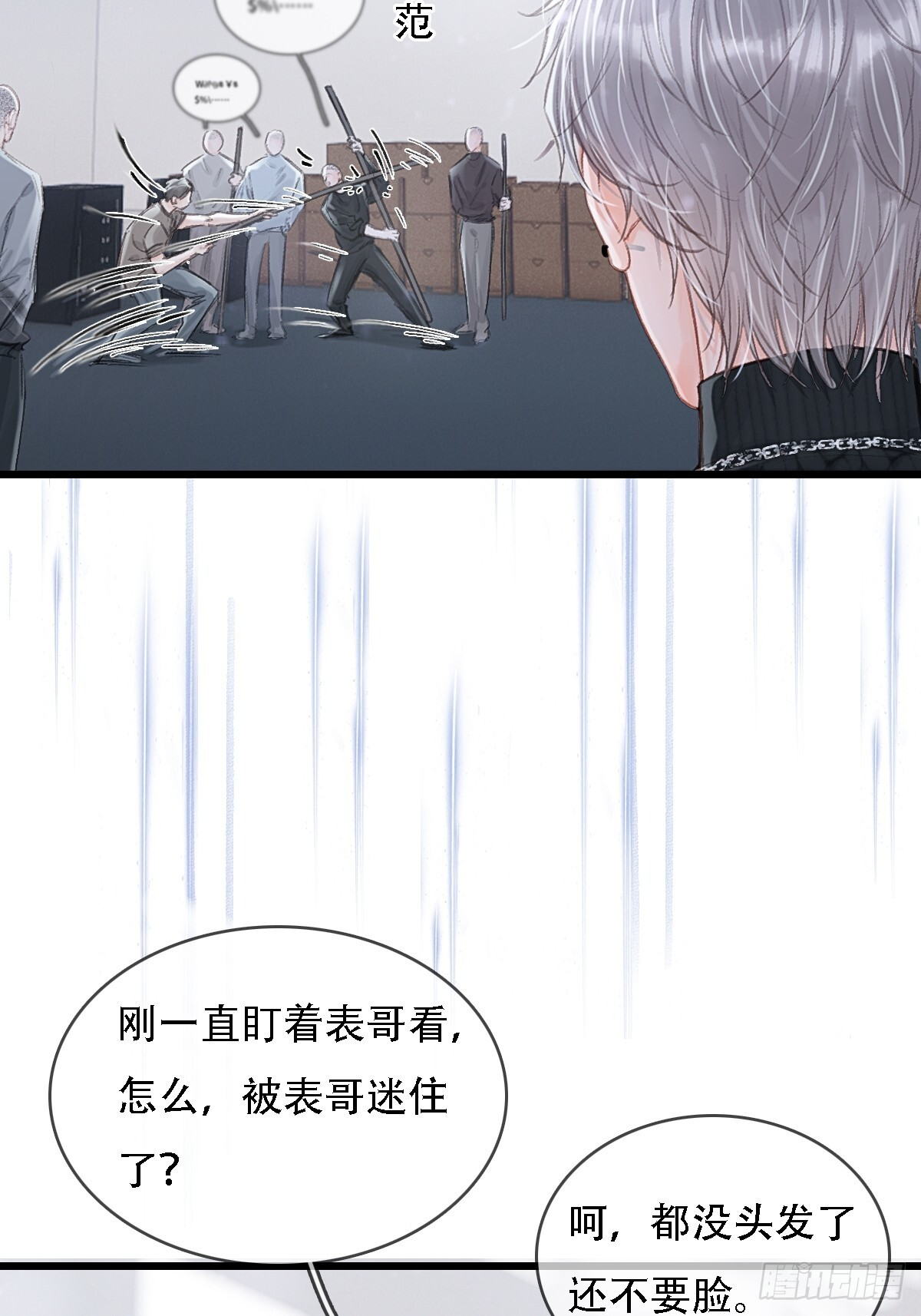 55.随机切换着 第25页