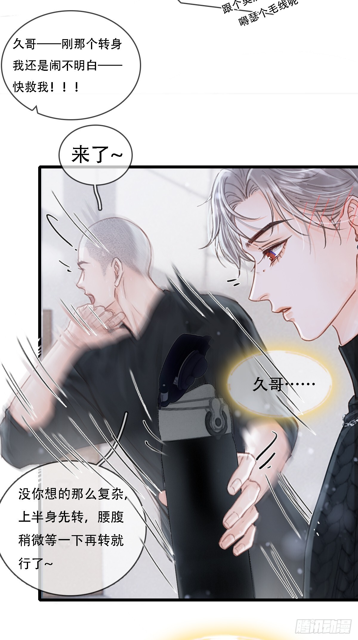 55.随机切换着 第28页