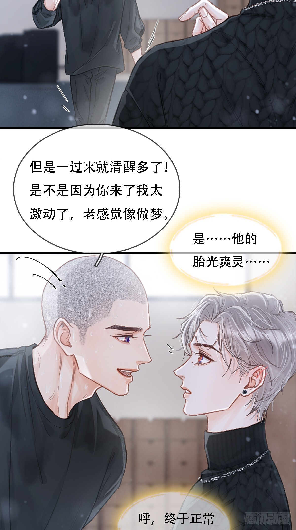 55.随机切换着 第30页