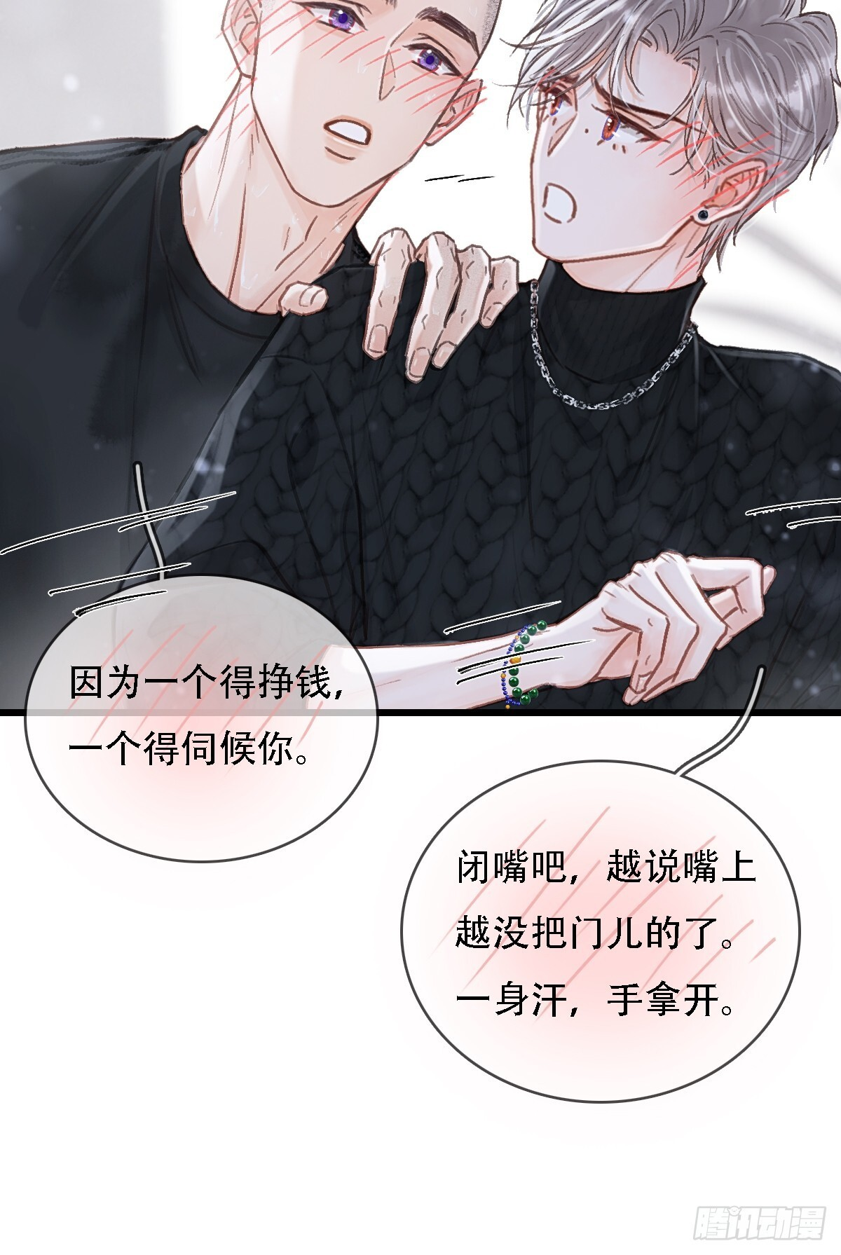 55.随机切换着 第34页