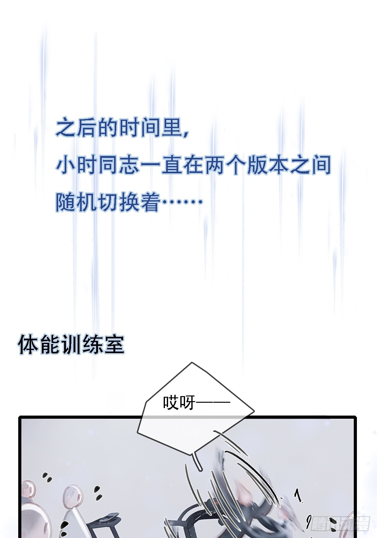 55.随机切换着 第35页