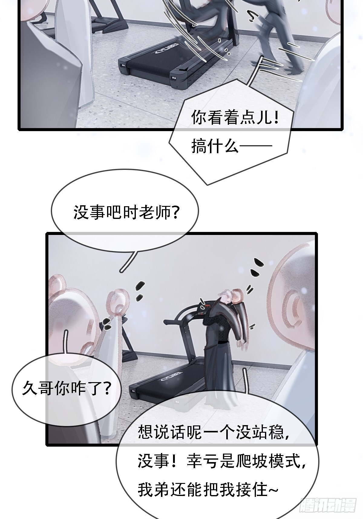 55.随机切换着 第36页