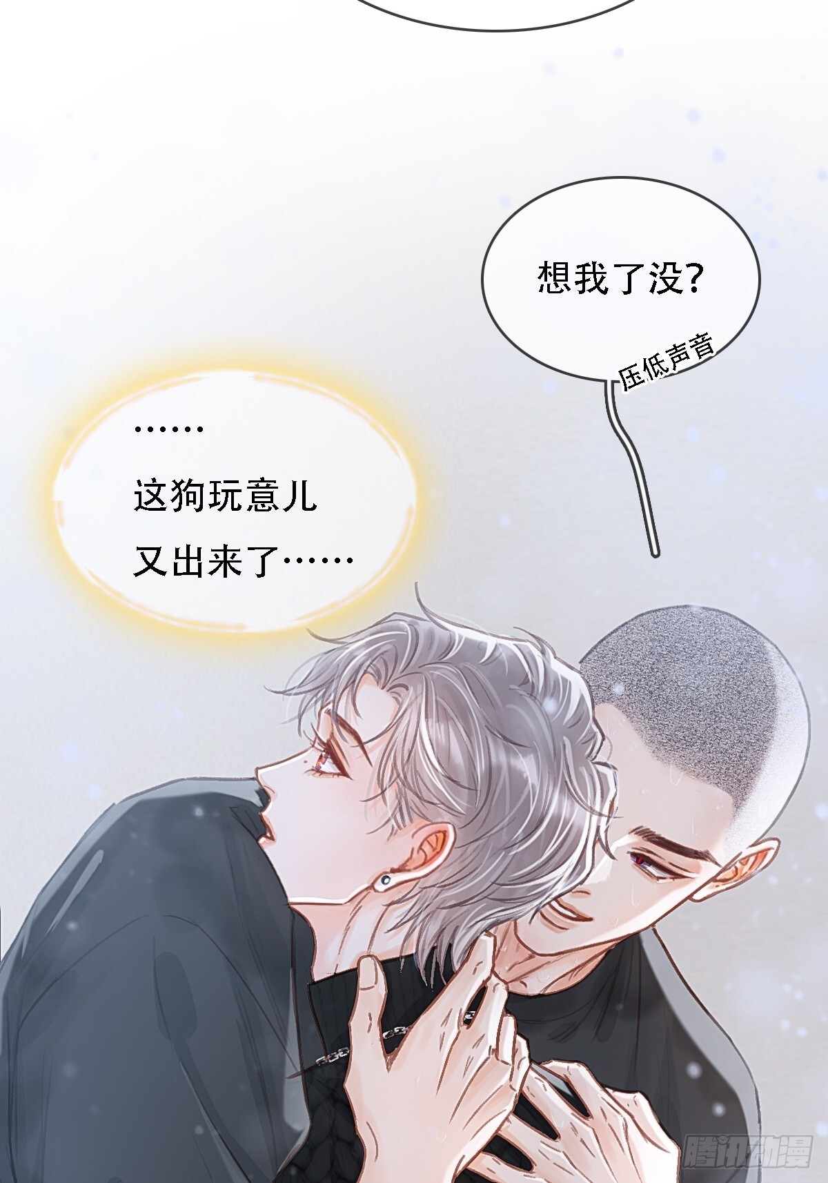 55.随机切换着 第37页