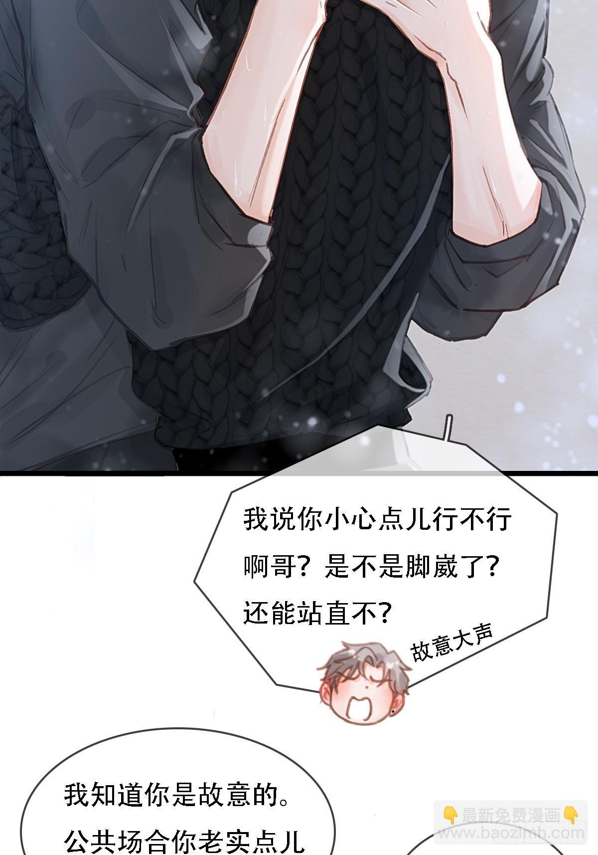 55.随机切换着 第38页