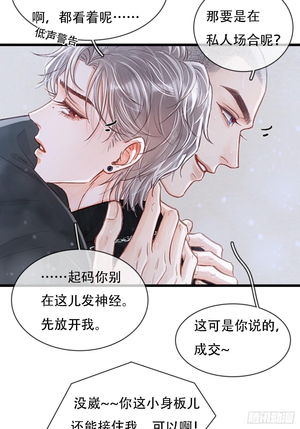 55.随机切换着 第39页