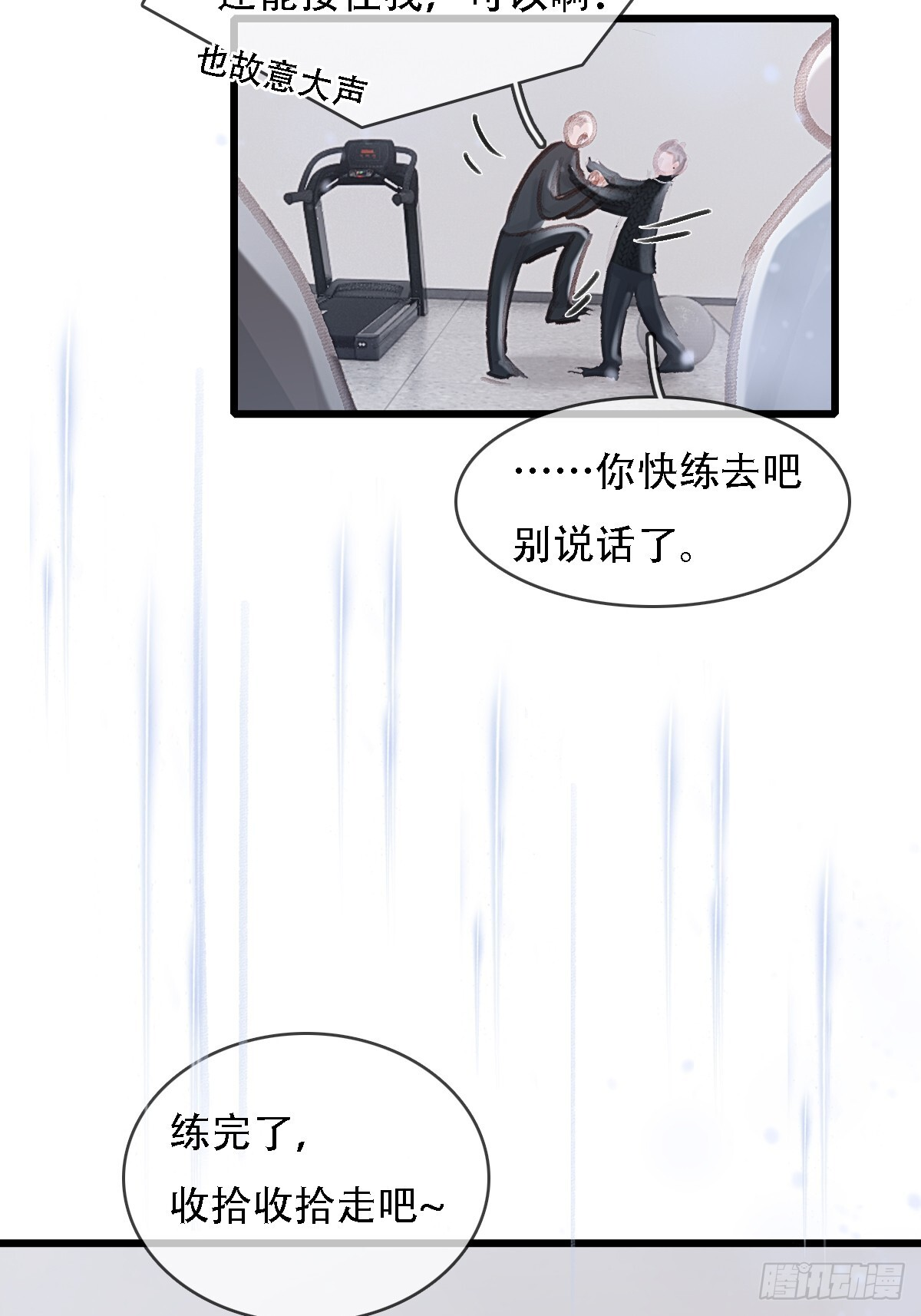 55.随机切换着 第40页