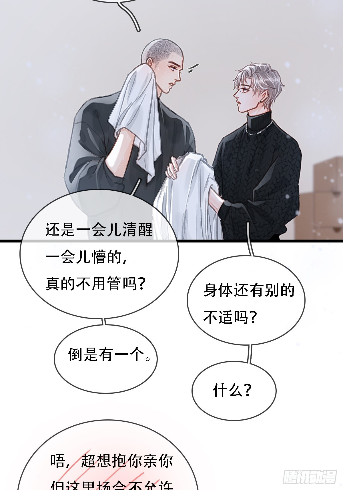 55.随机切换着 第41页
