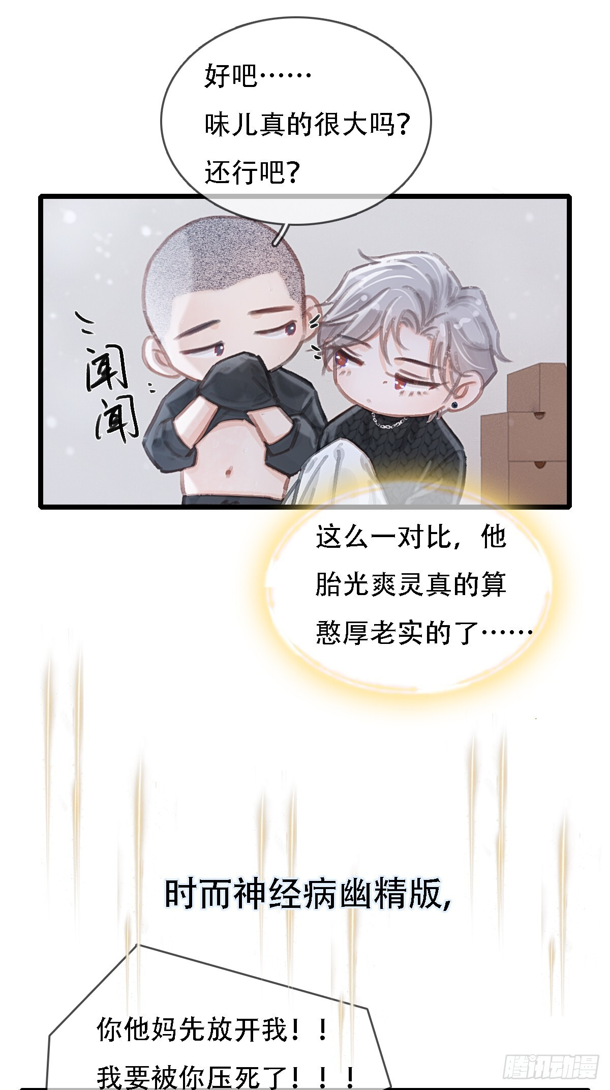 55.随机切换着 第43页
