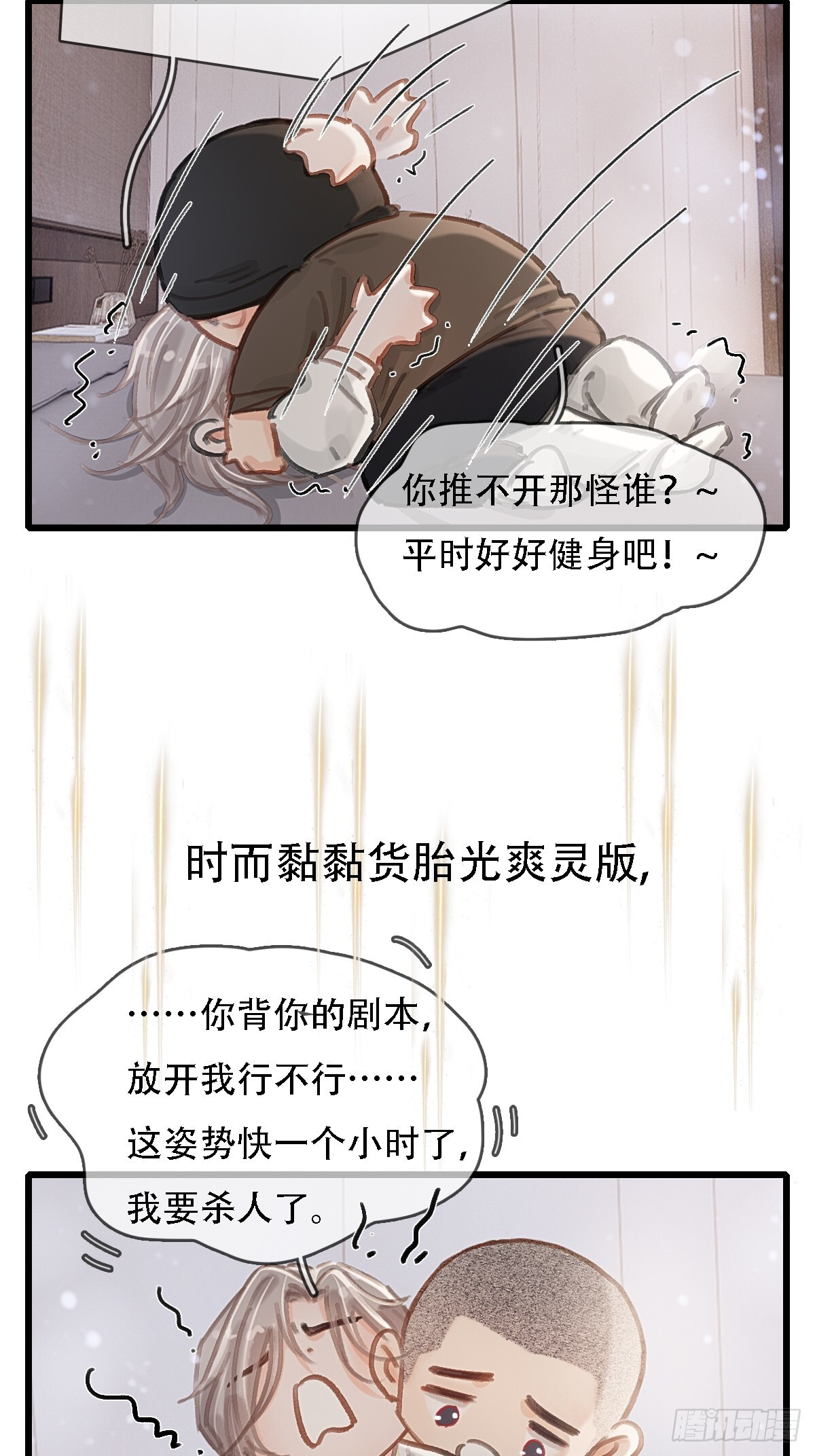 55.随机切换着 第44页