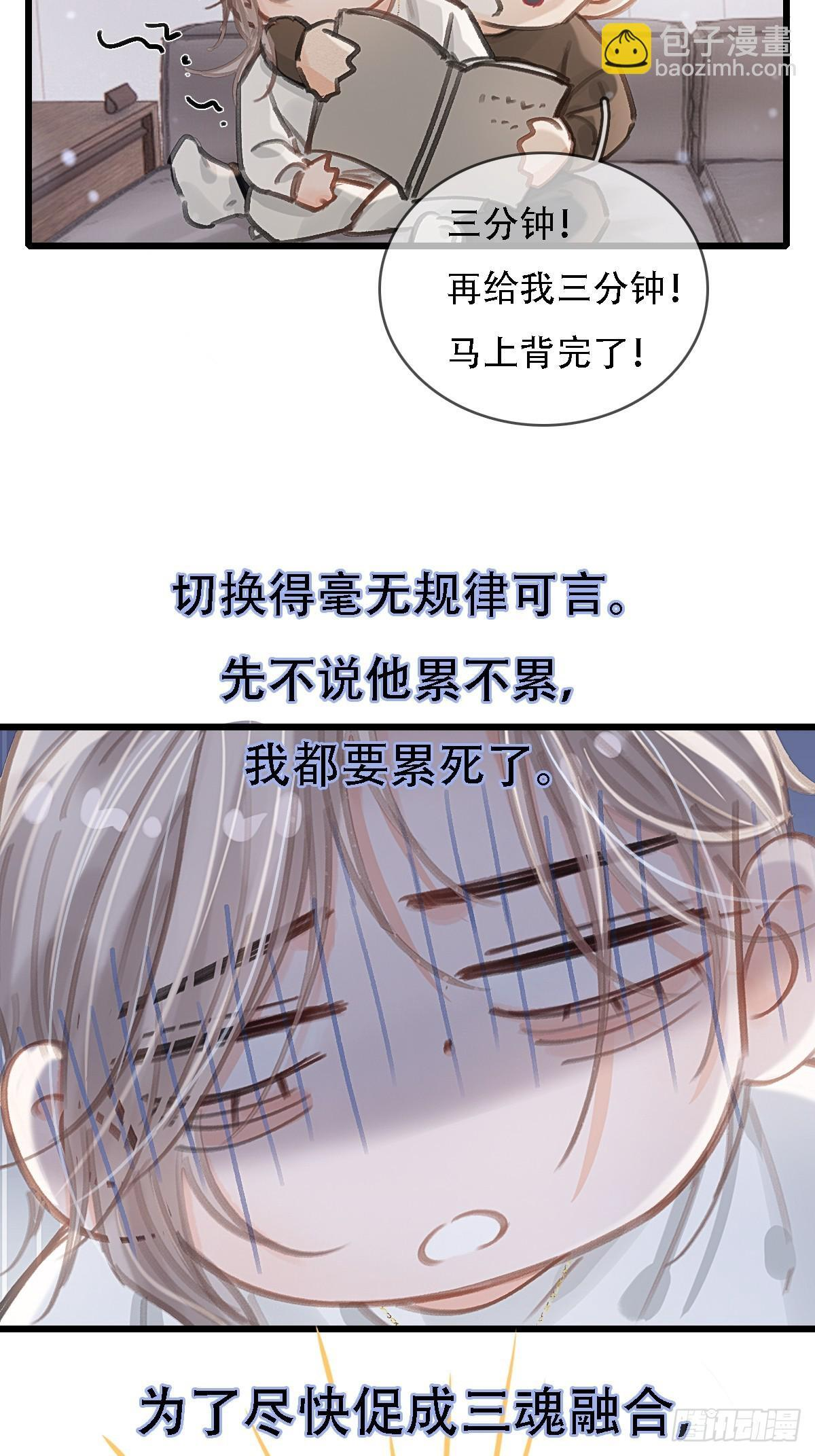 55.随机切换着 第45页