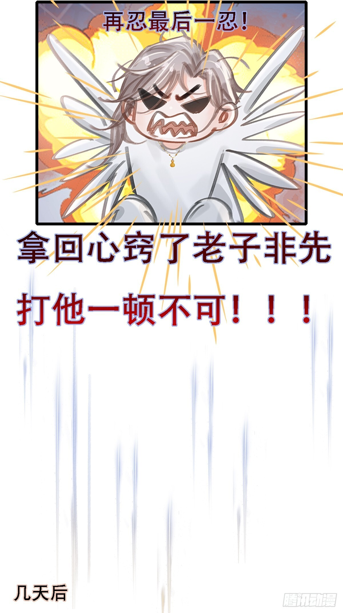 55.随机切换着 第46页