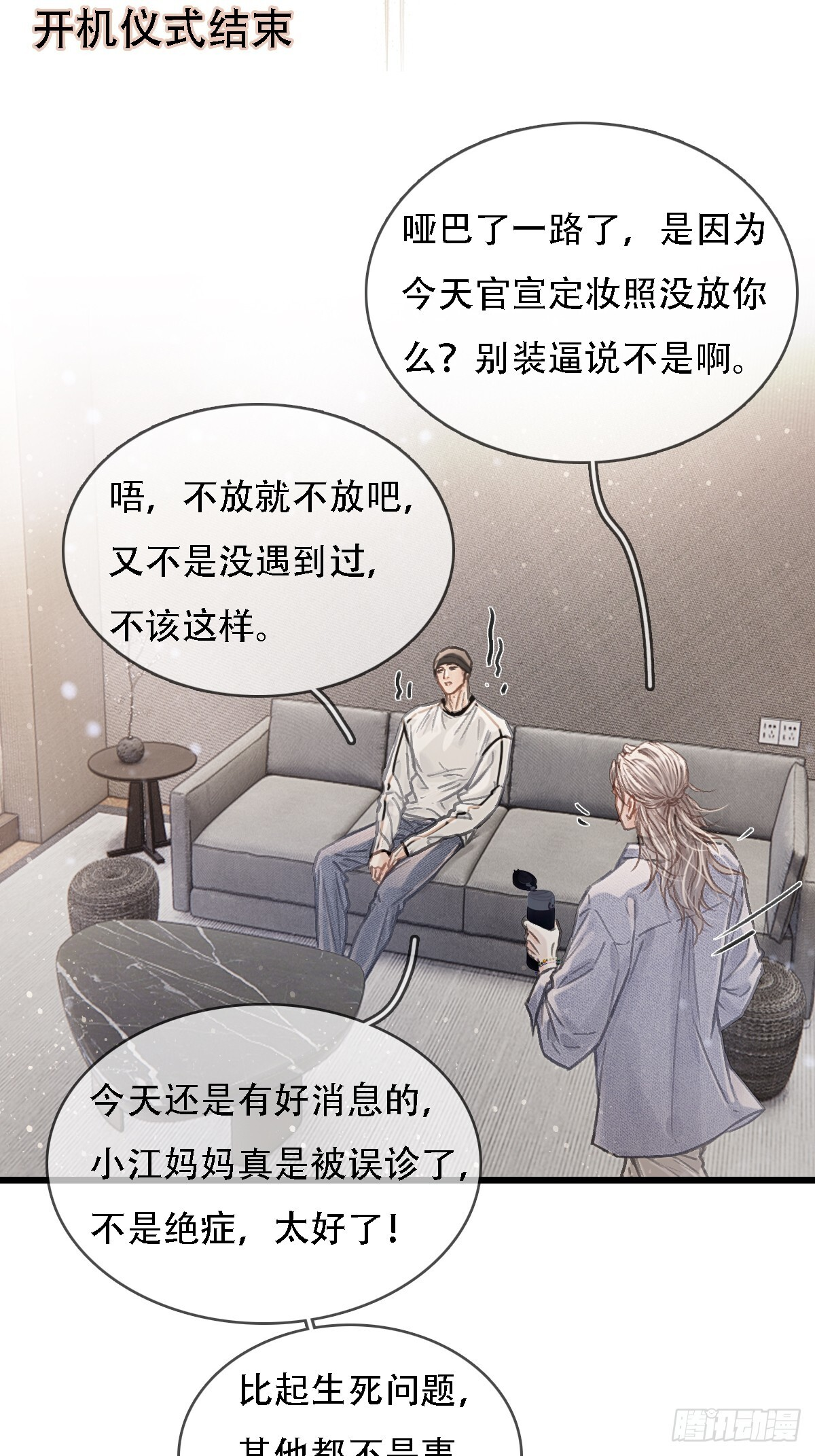 55.随机切换着 第47页