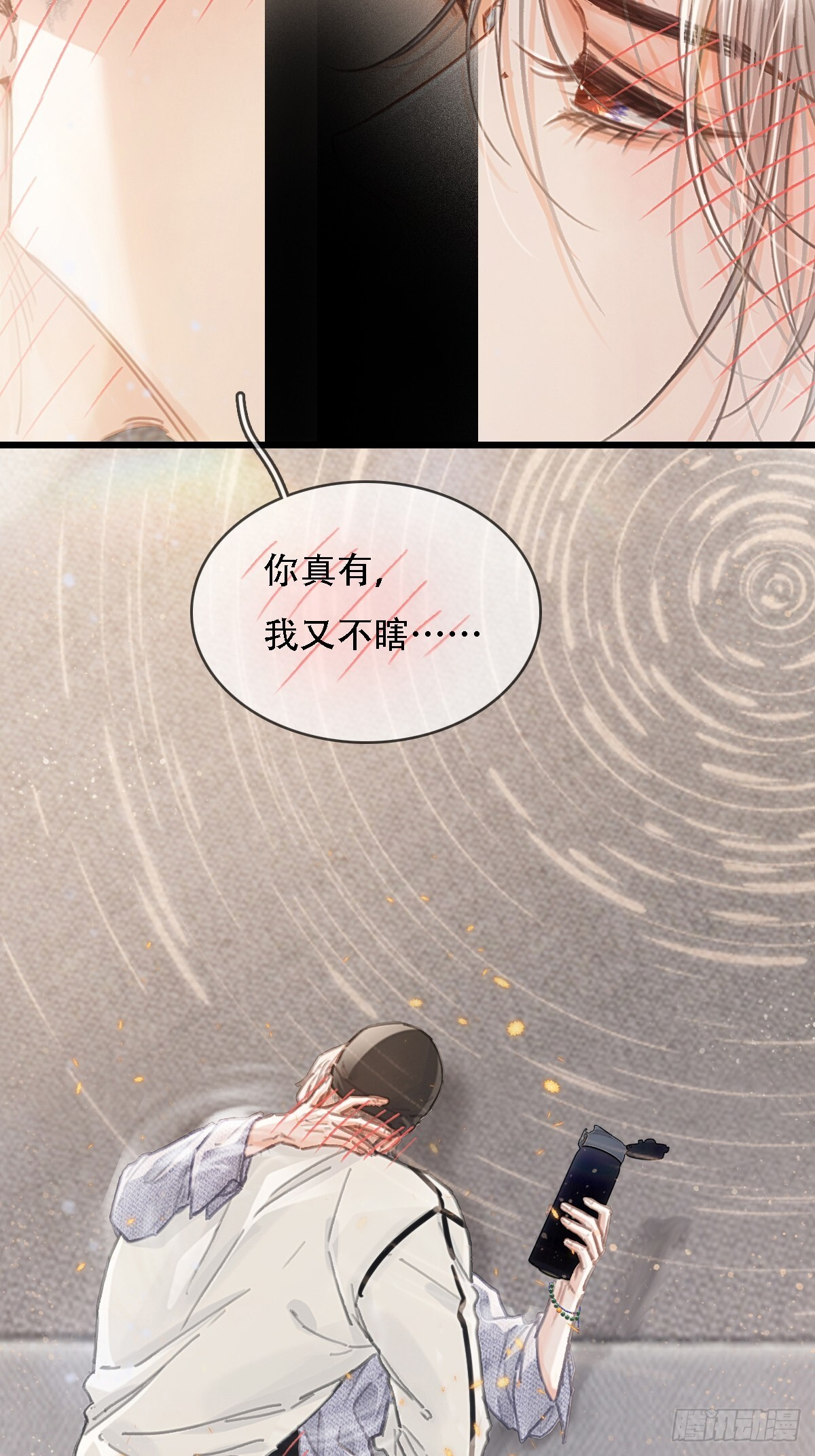 55.随机切换着 第52页