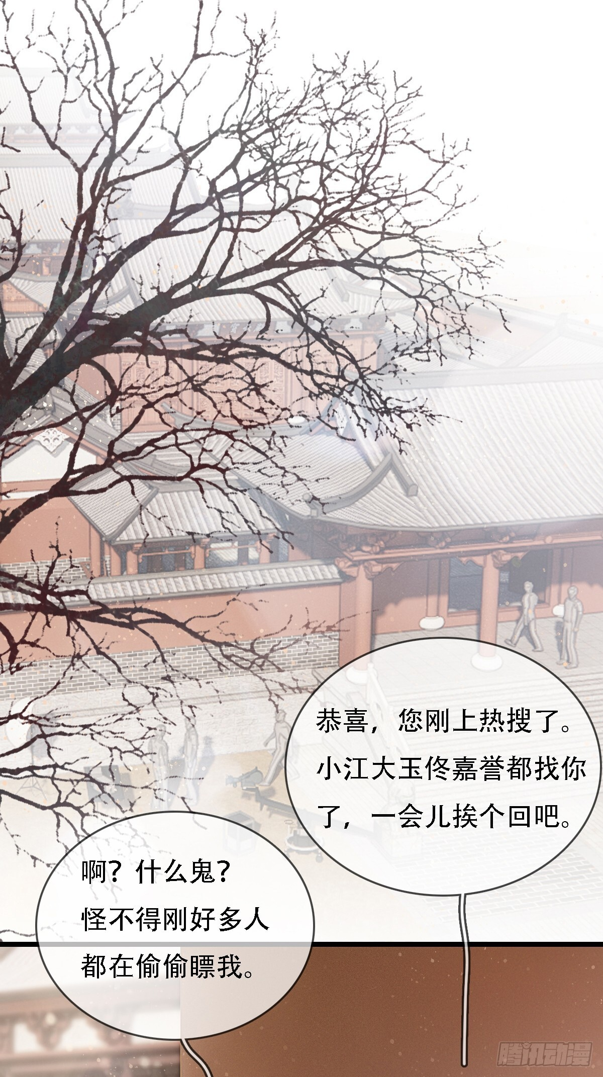 55.随机切换着 第54页