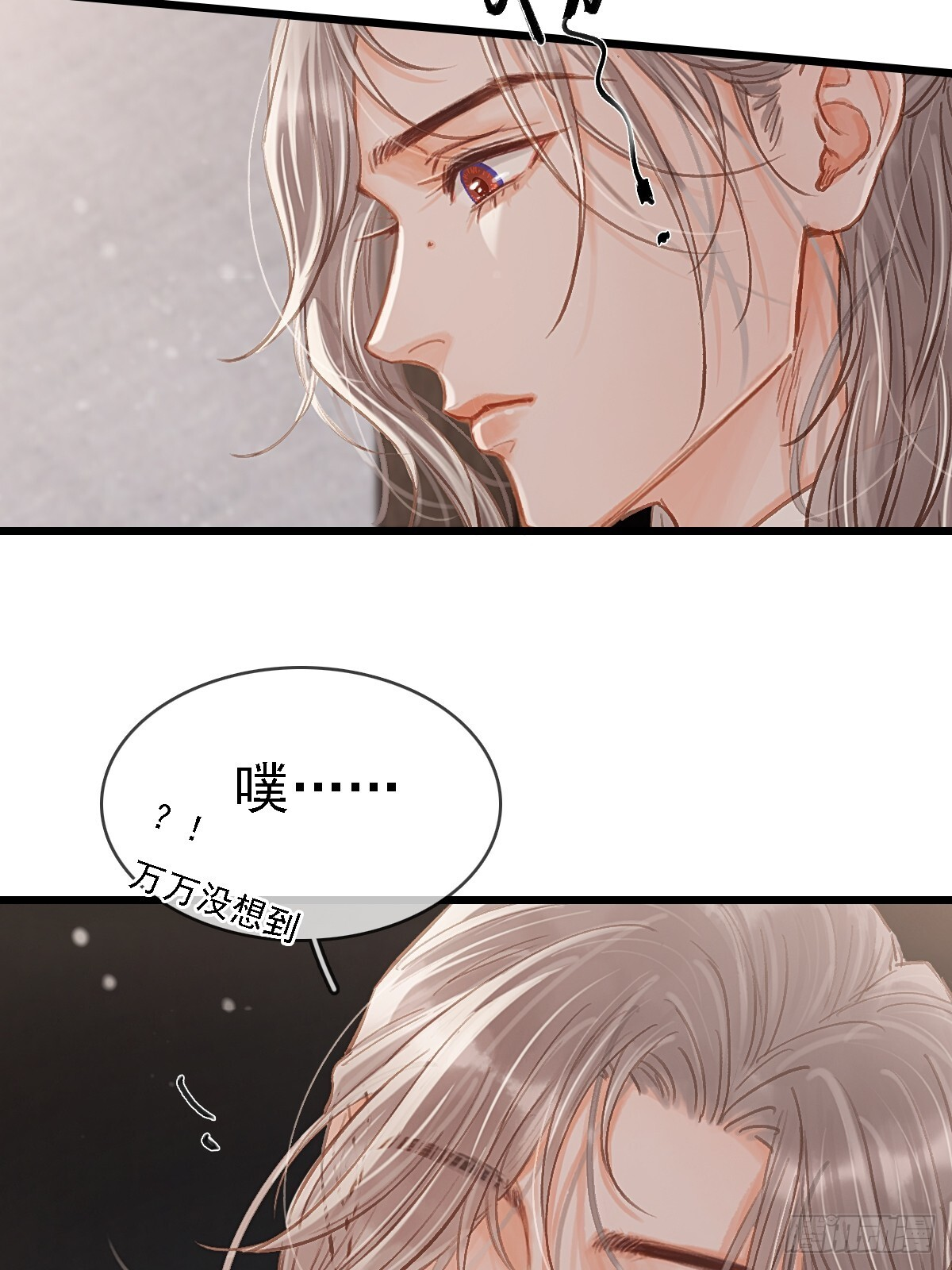 56.仁辛他会笑 第49页