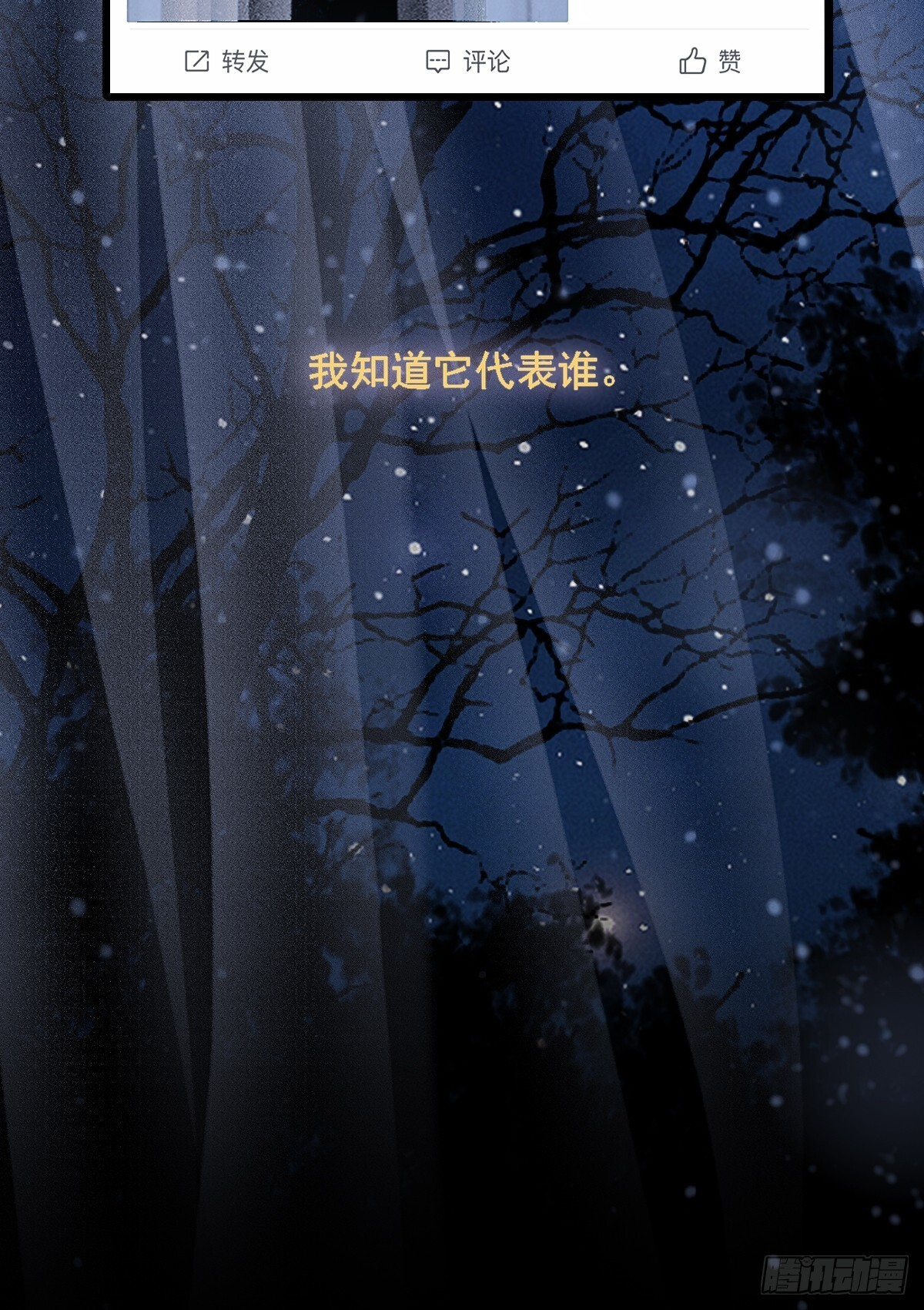 56.仁辛他会笑 第62页