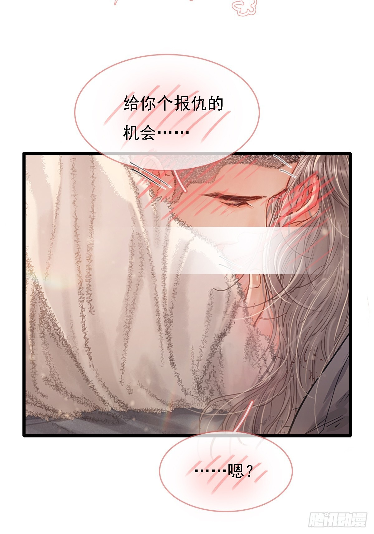 57.什么破玩意 第41页