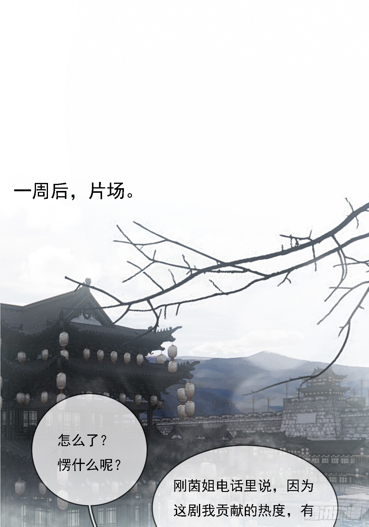 57.什么破玩意 第45页