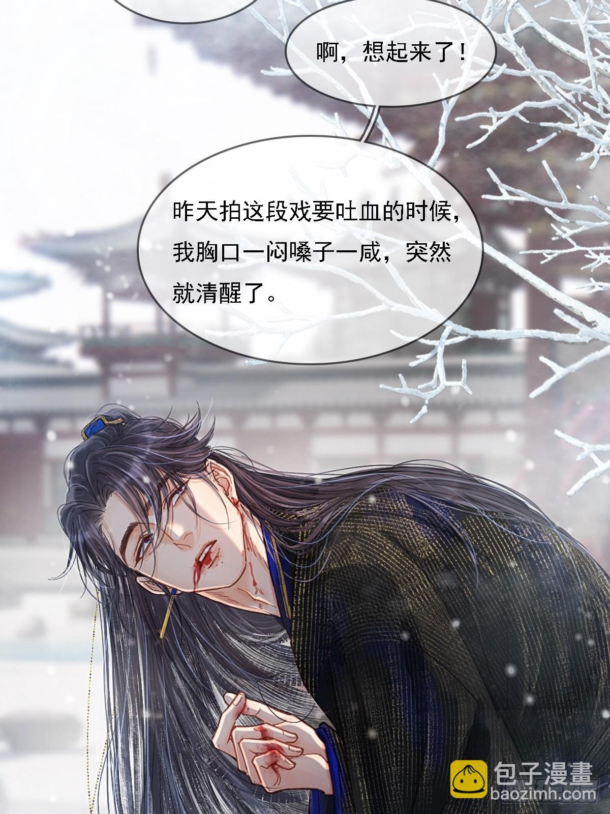 57.什么破玩意 第54页