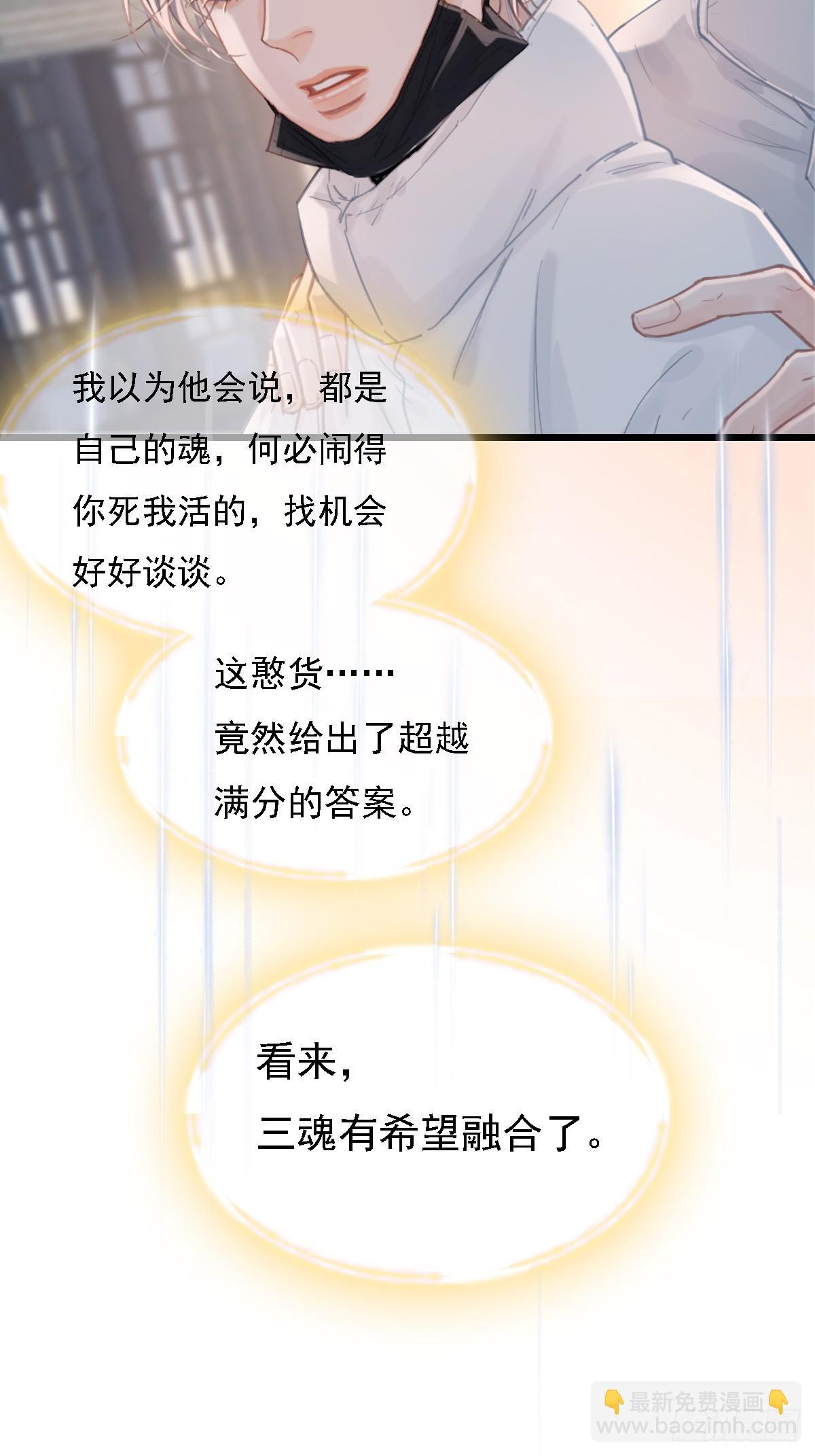 58.时久的天性 第15页