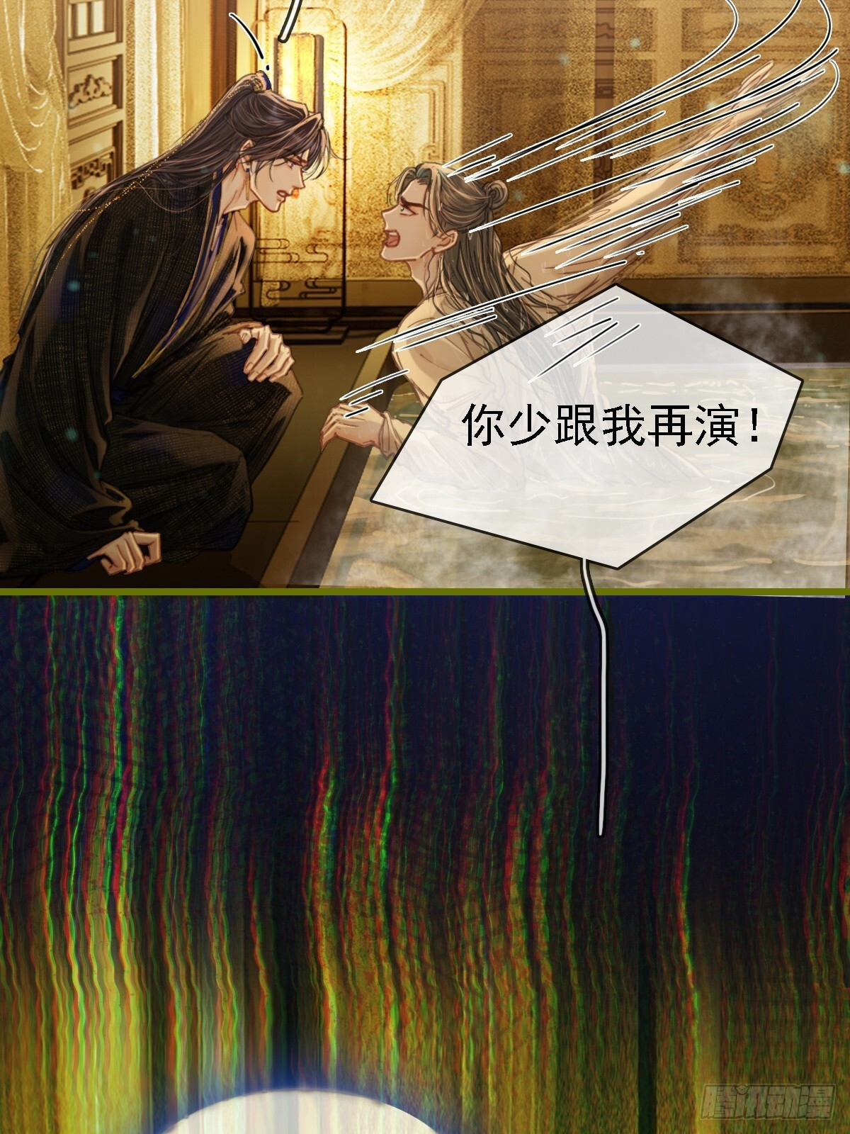 58.时久的天性 第19页