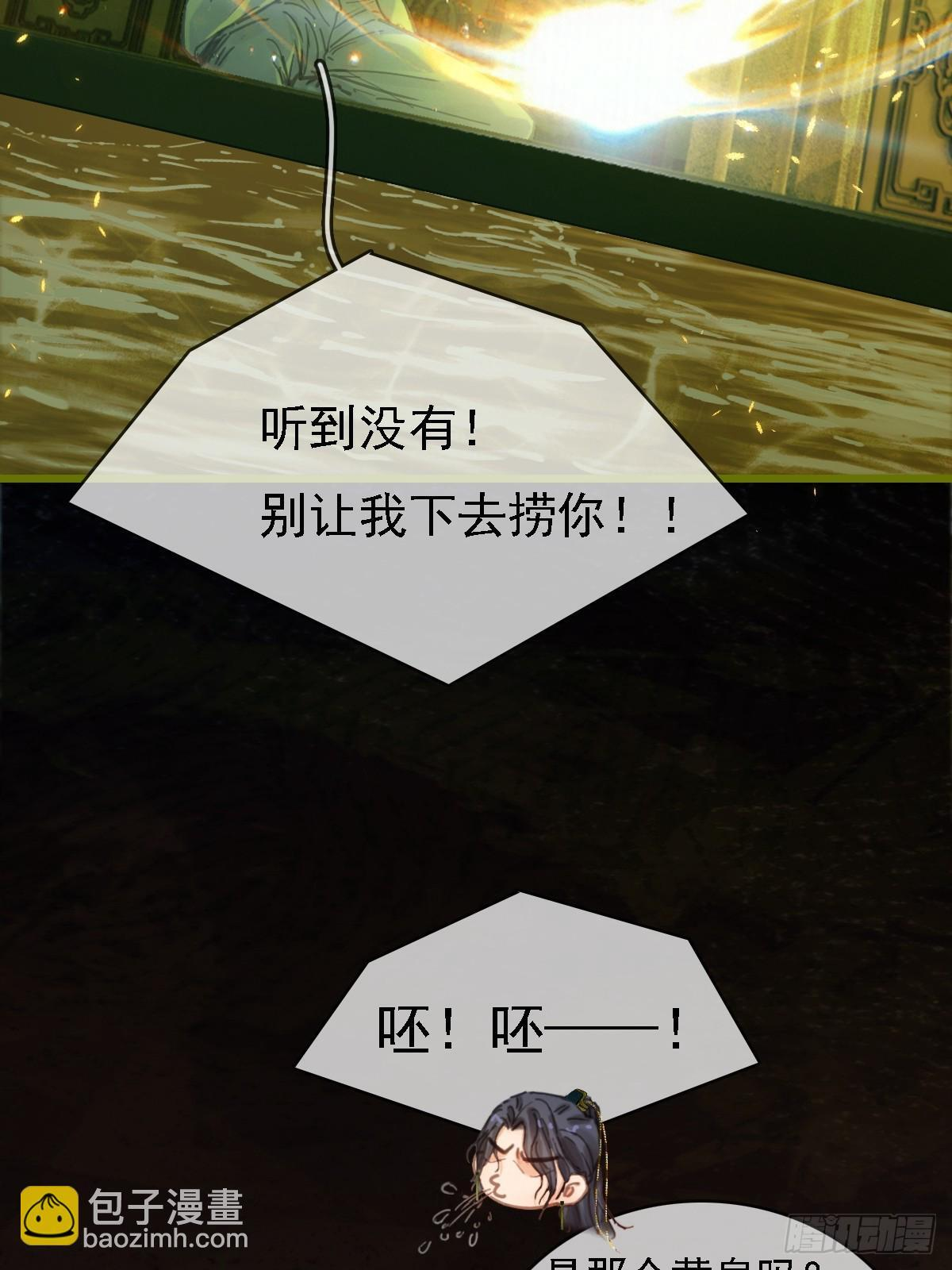 58.时久的天性 第42页