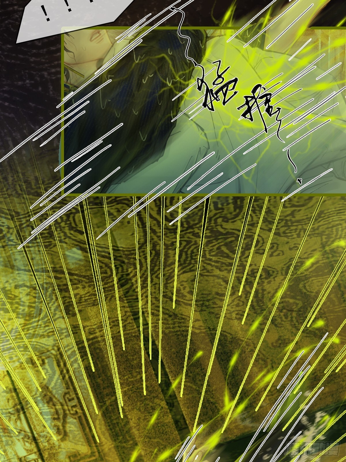 58.时久的天性 第48页