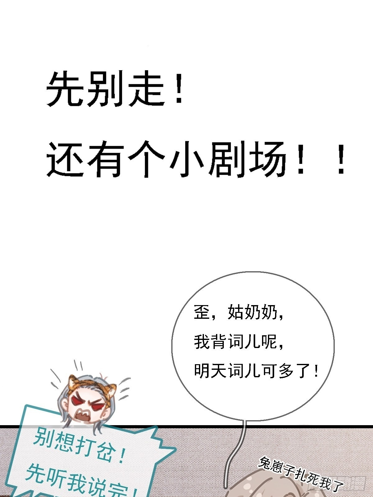 58.时久的天性 第50页