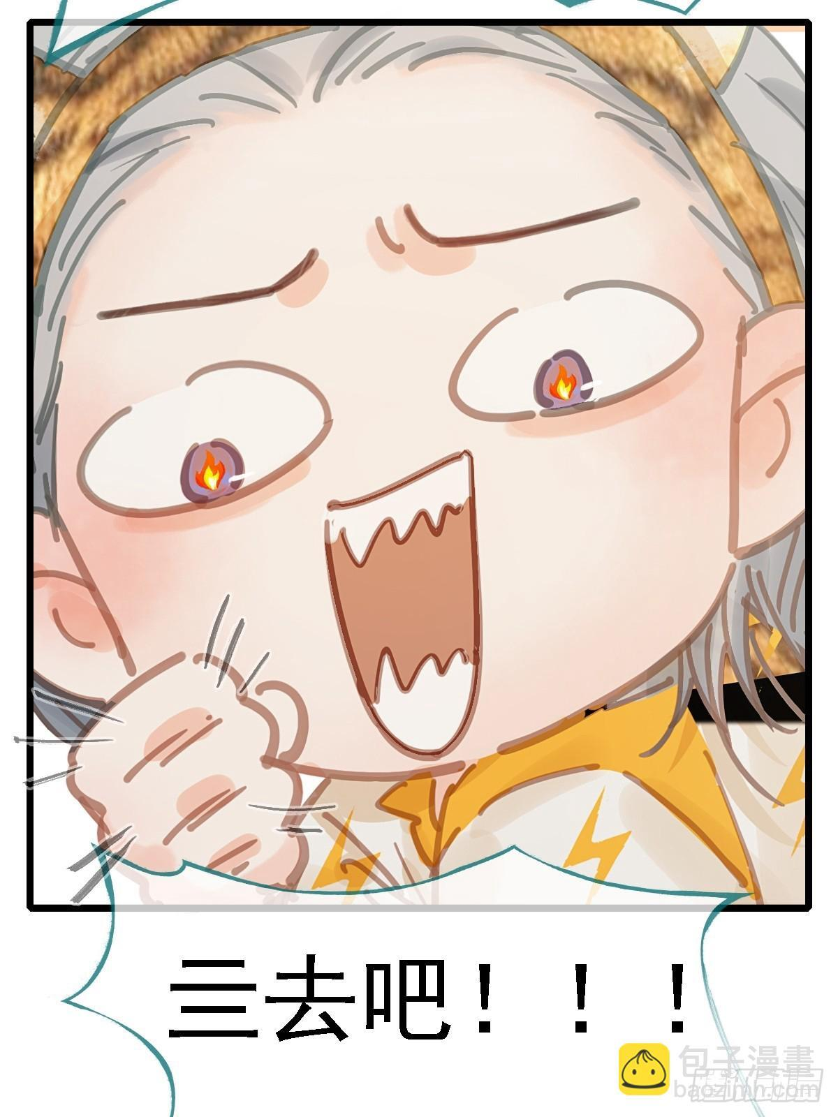 58.时久的天性 第58页
