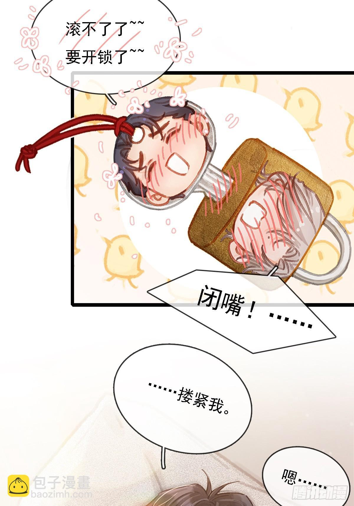 庆生小剧场 第5页
