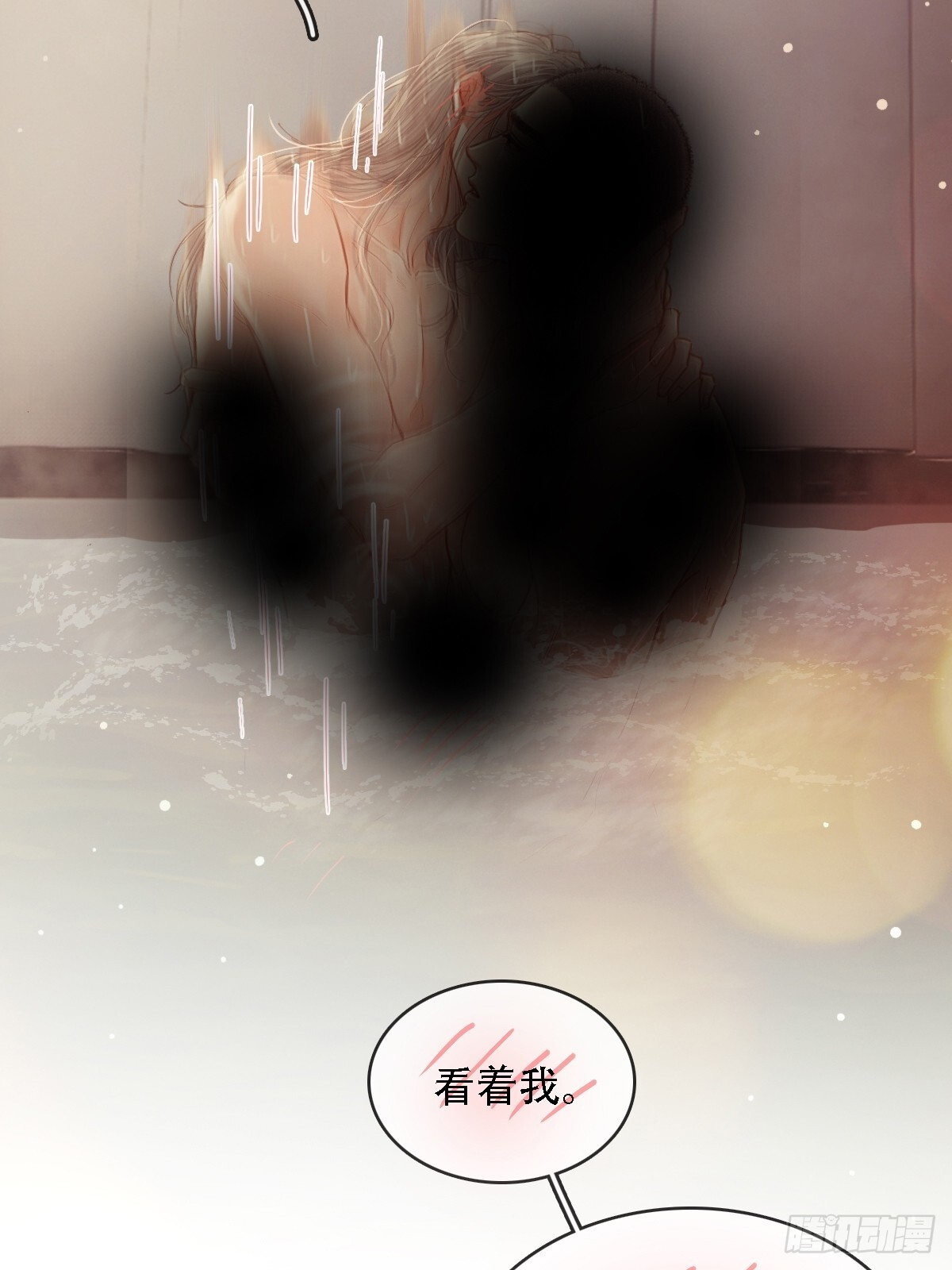 61.也该转运了 第3页
