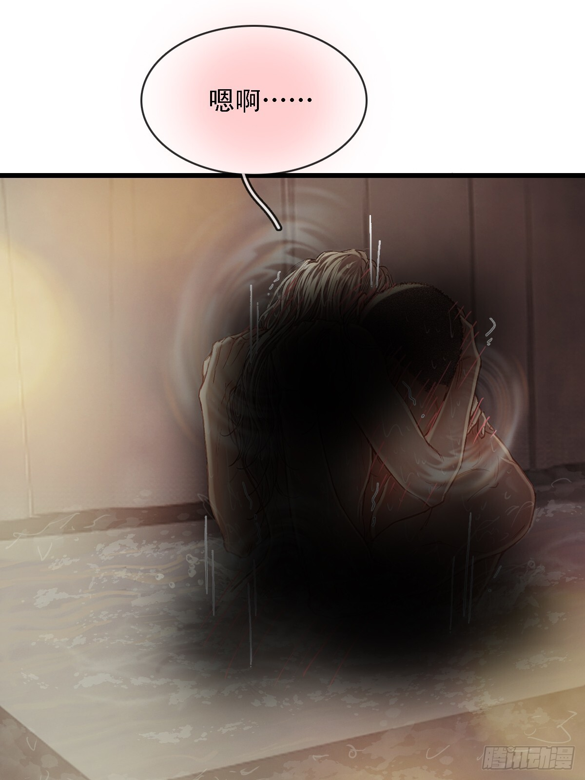 61.也该转运了 第9页