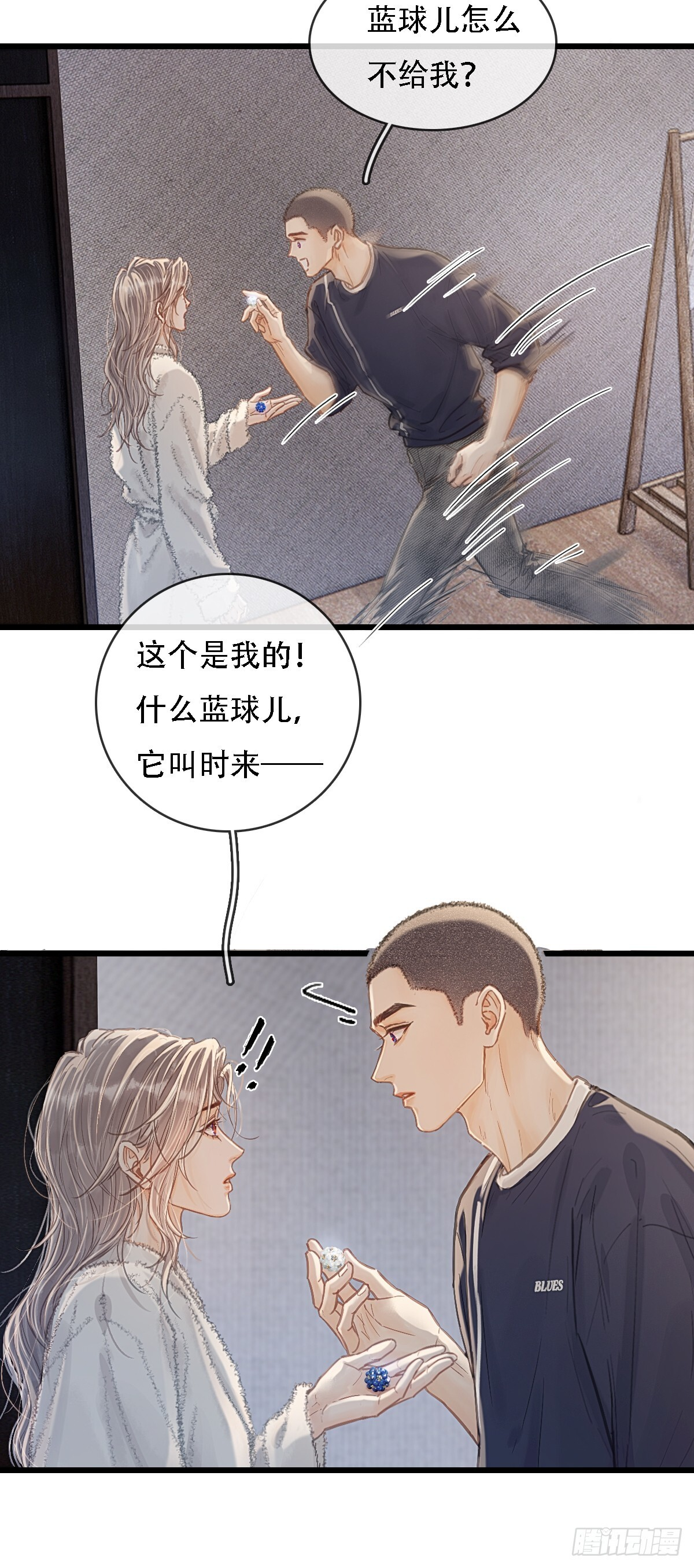 61.也该转运了 第25页