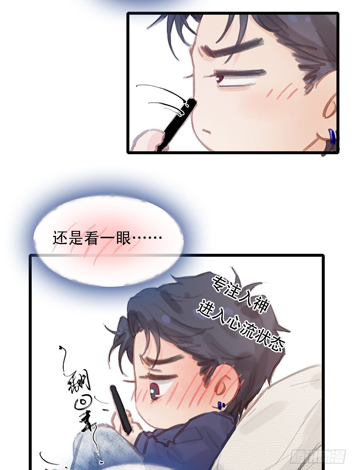 61.也该转运了 第39页