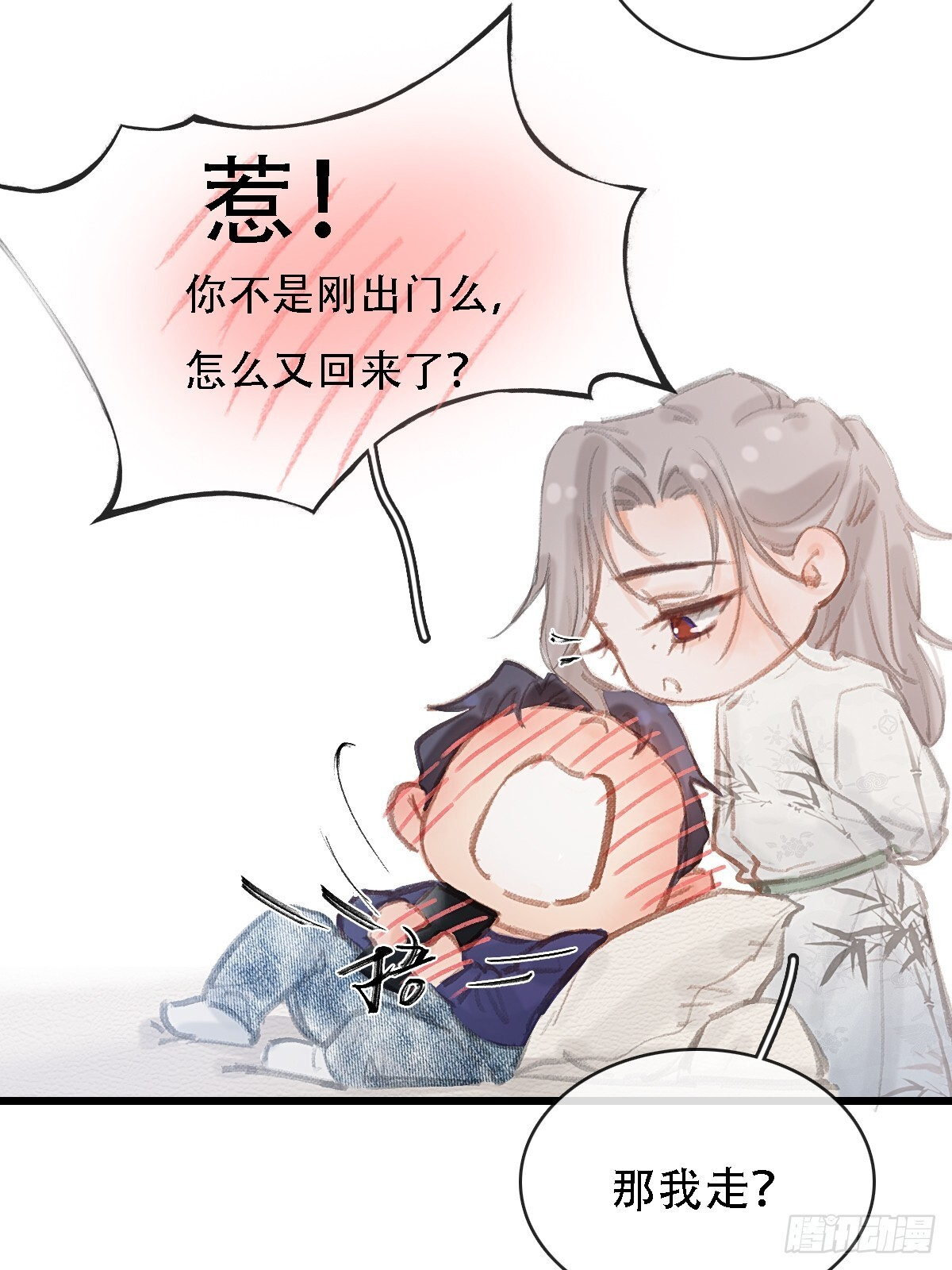 61.也该转运了 第41页