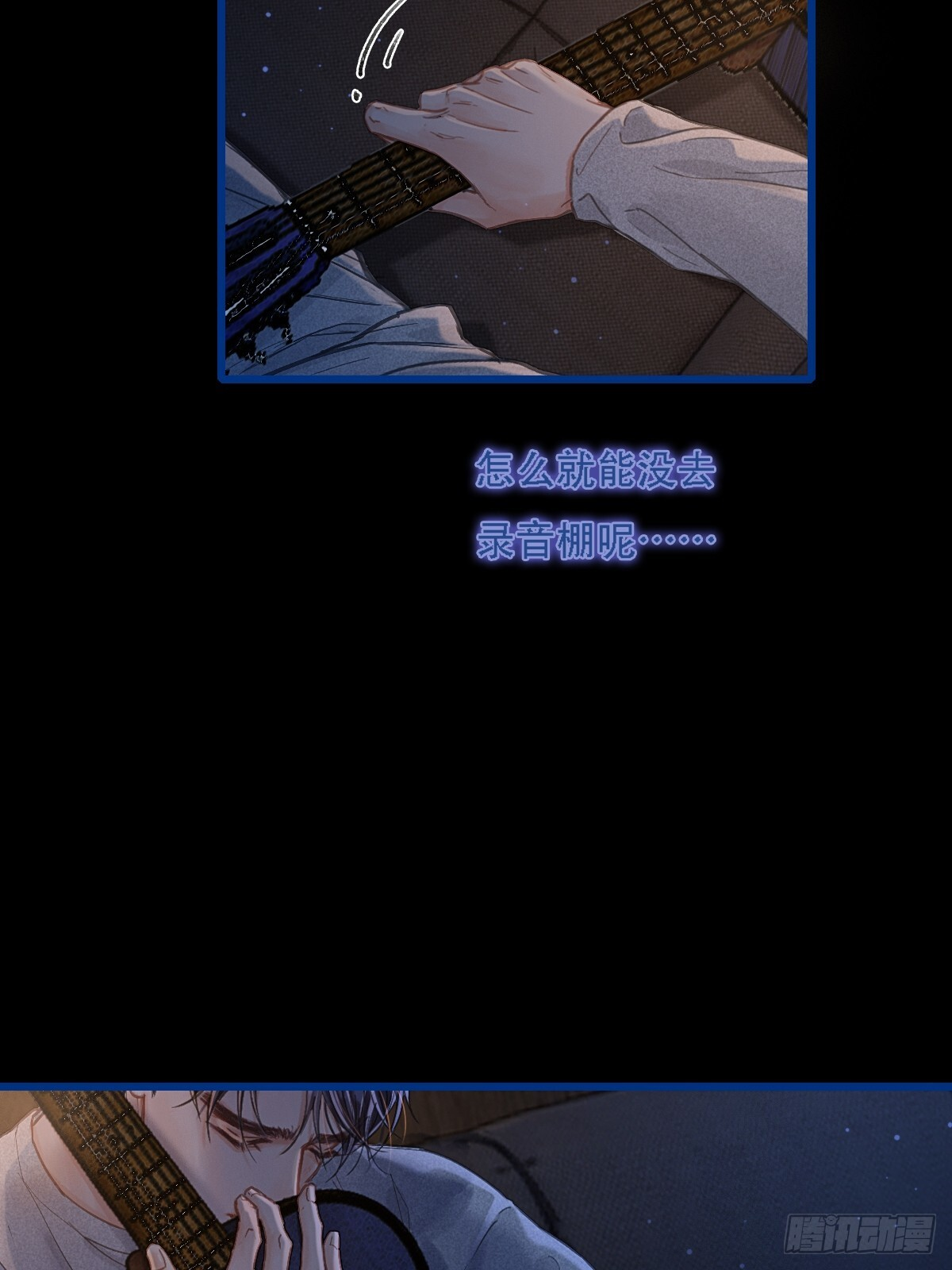 62.因为我和你 第19页