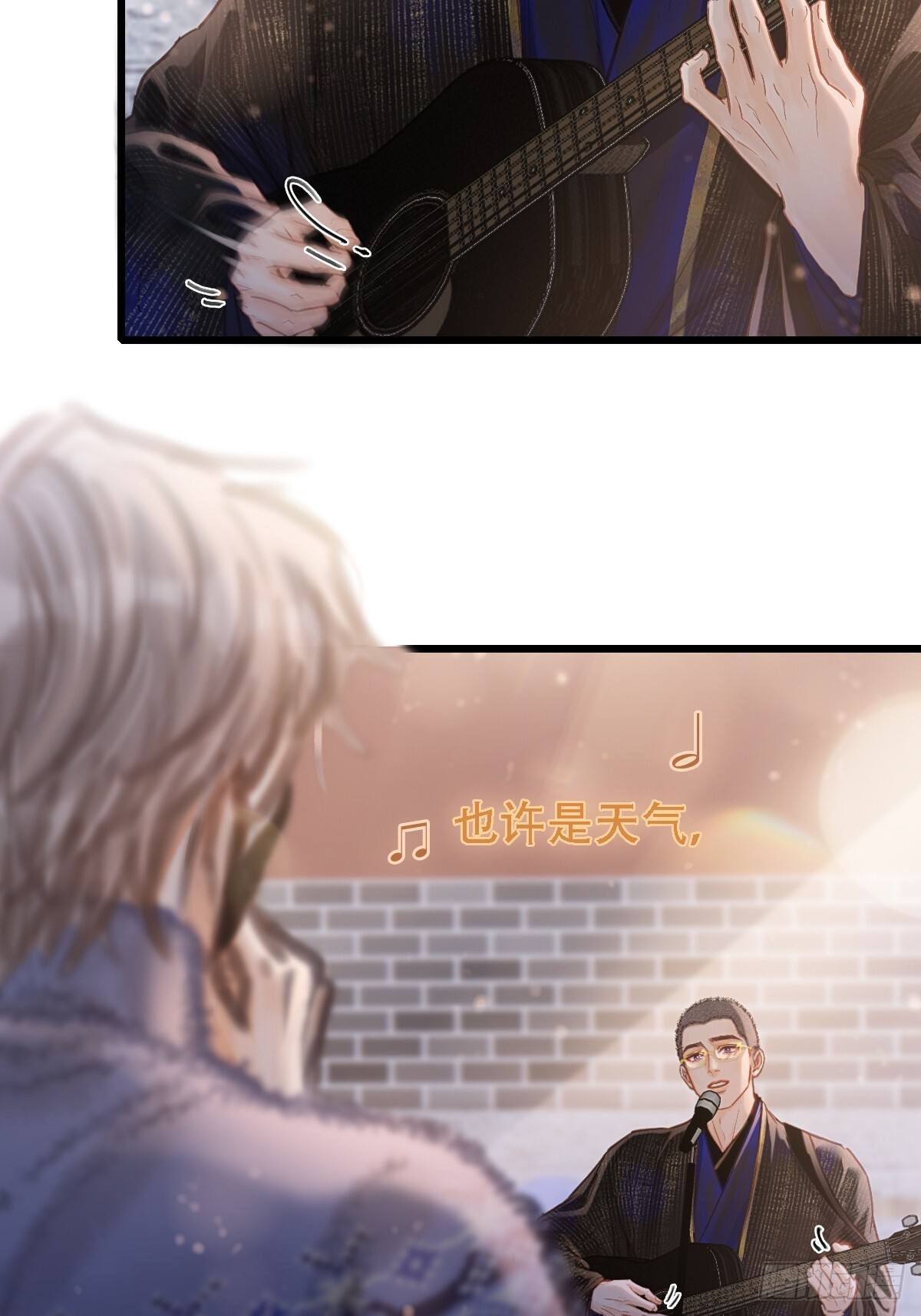 62.因为我和你 第24页