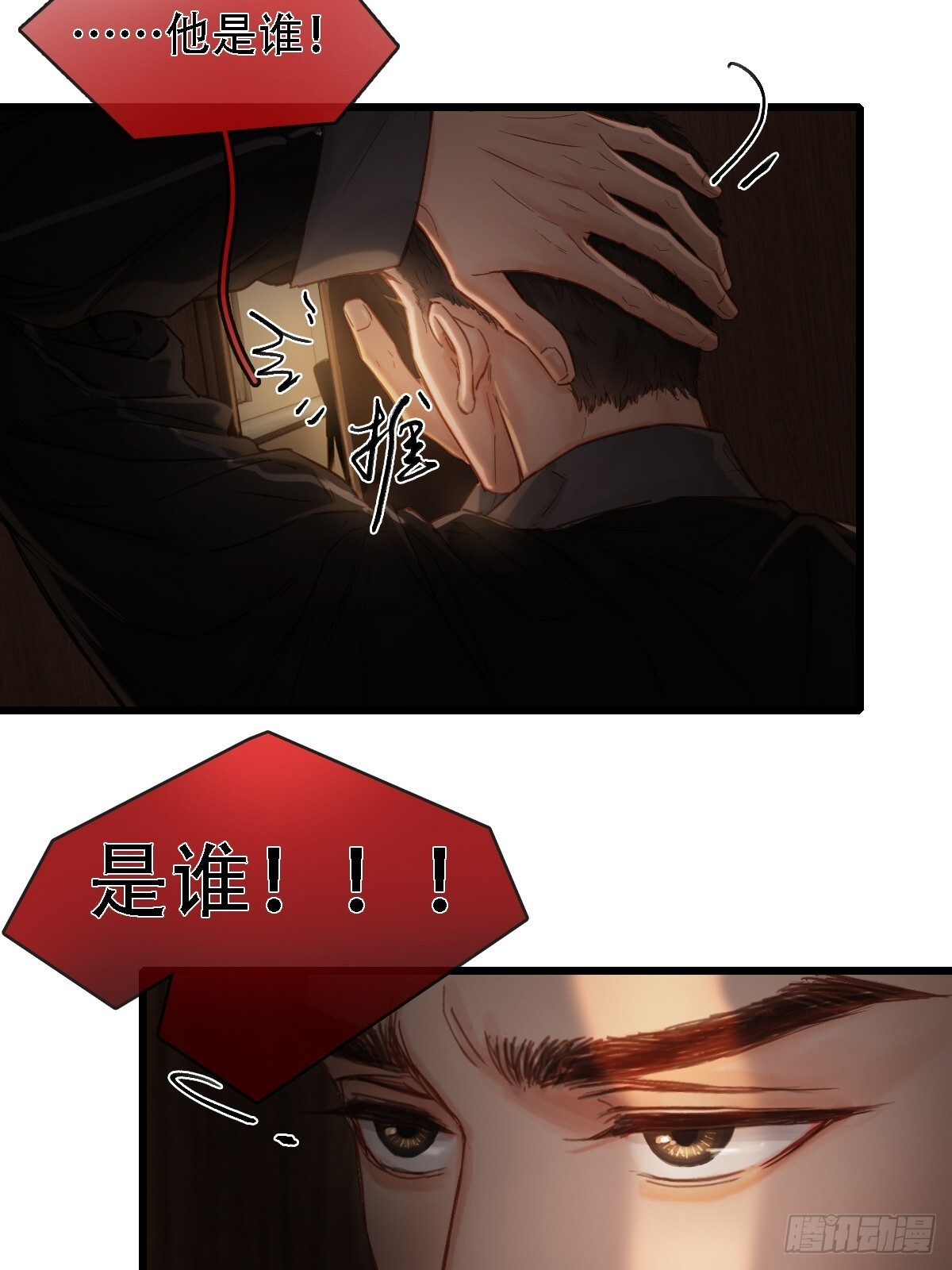 62.因为我和你 第44页