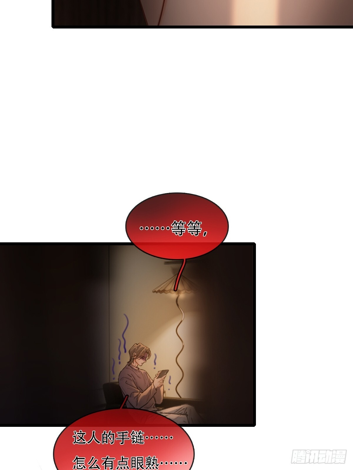 62.因为我和你 第45页