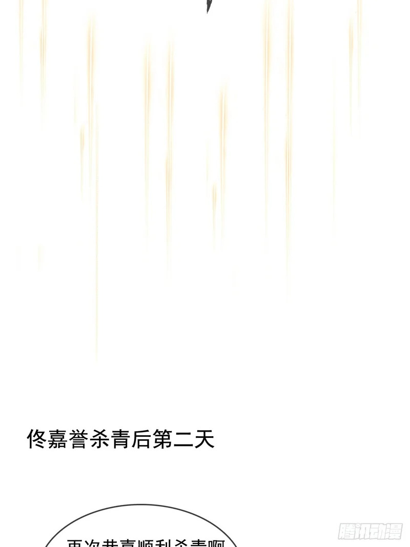 63.都是大男人 第4页