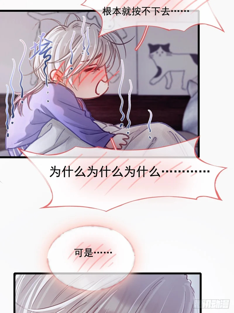 63.都是大男人 第41页