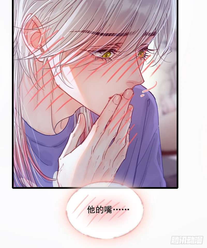 63.都是大男人 第42页