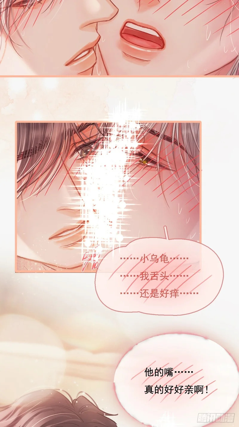 63.都是大男人 第44页