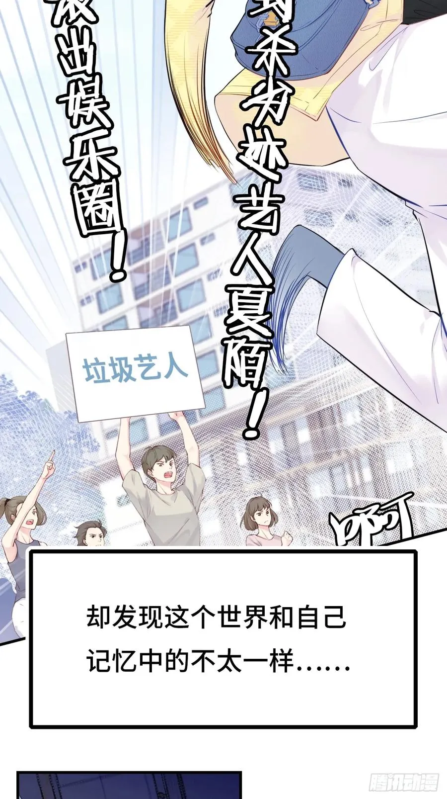 新作预告 第8页