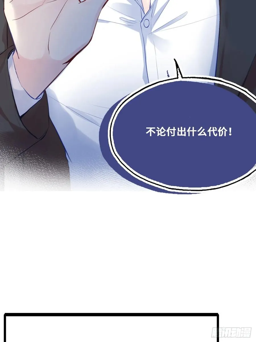新作预告 第20页