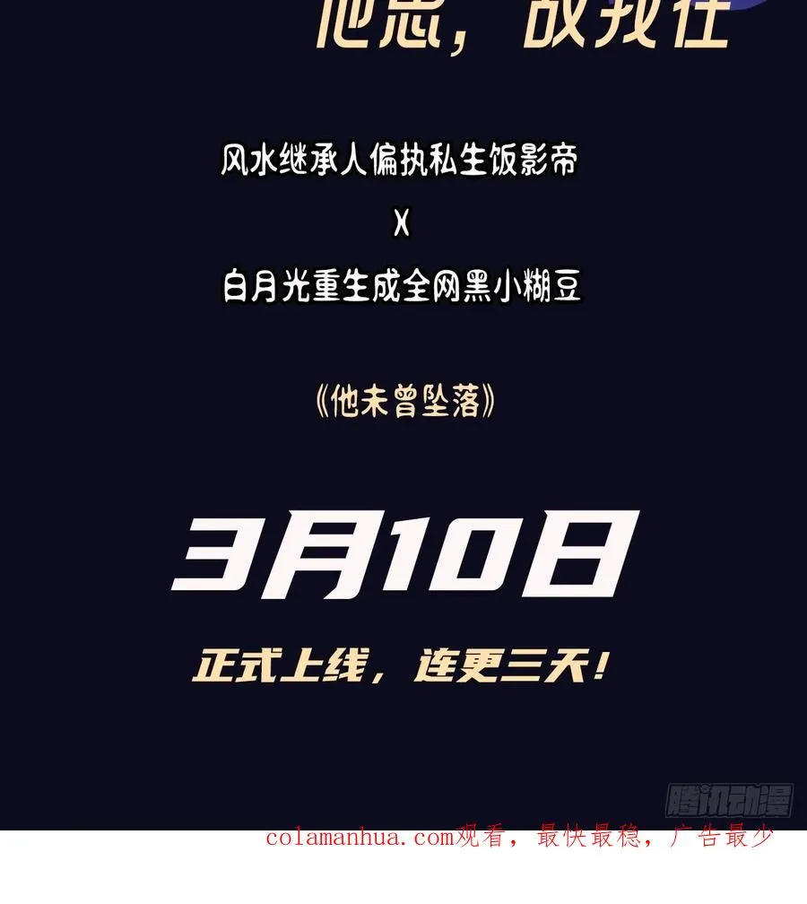 新作预告 第26页