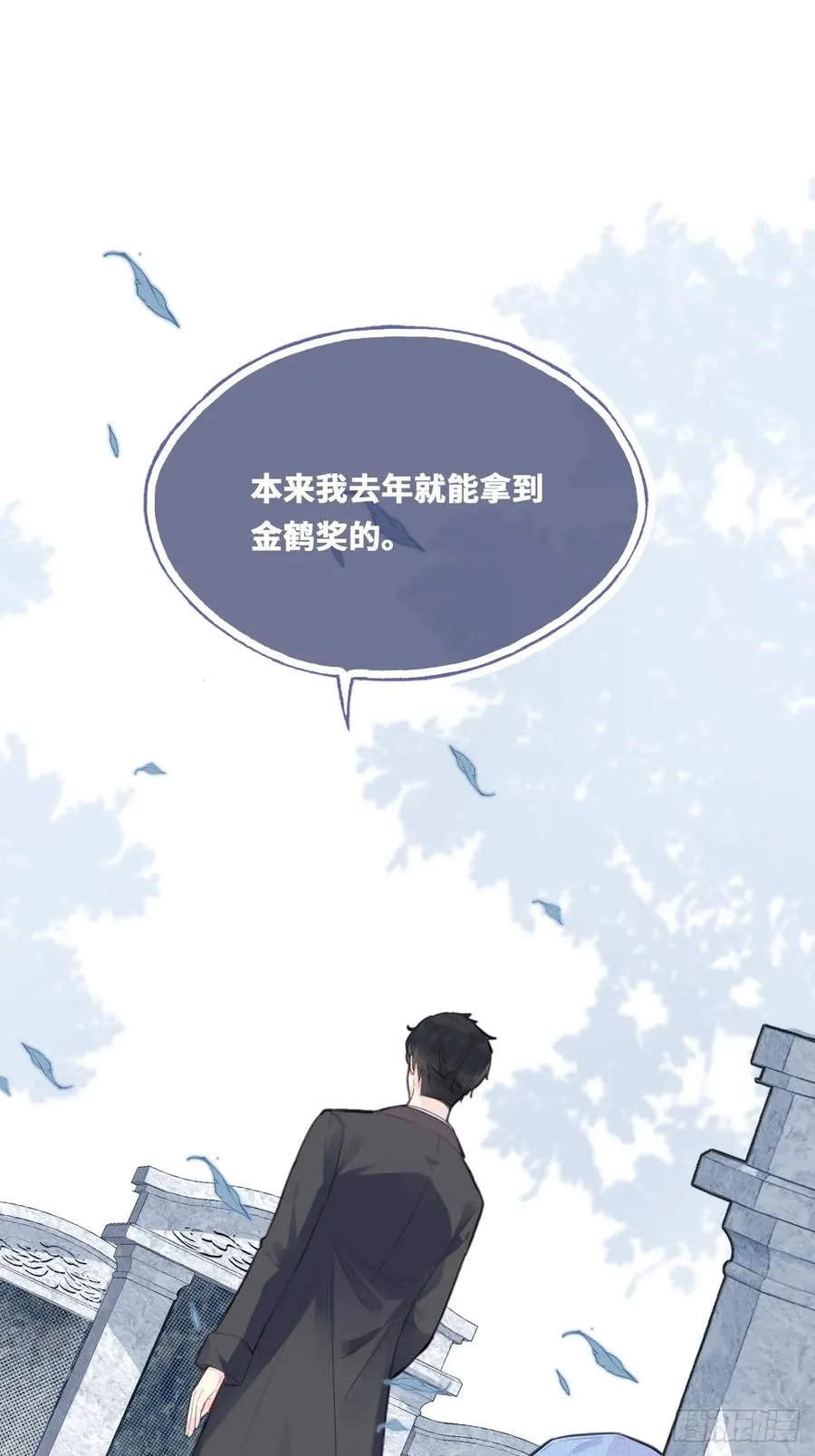 开篇：2、坟头遇对头（下） 第4页